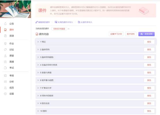 mk体育